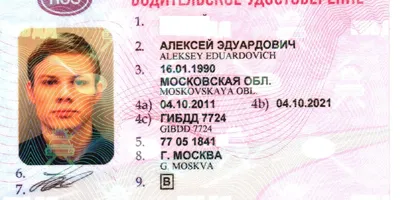 Легковые авто